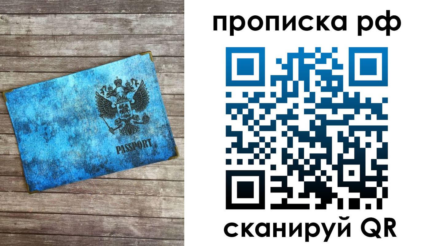 временная регистрация госуслуги в Лосино-Петровском