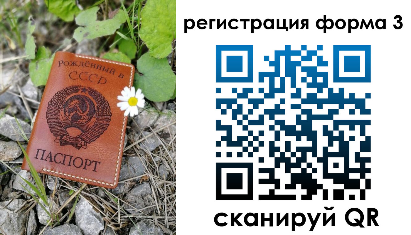 форма 3 в Лосино-Петровском