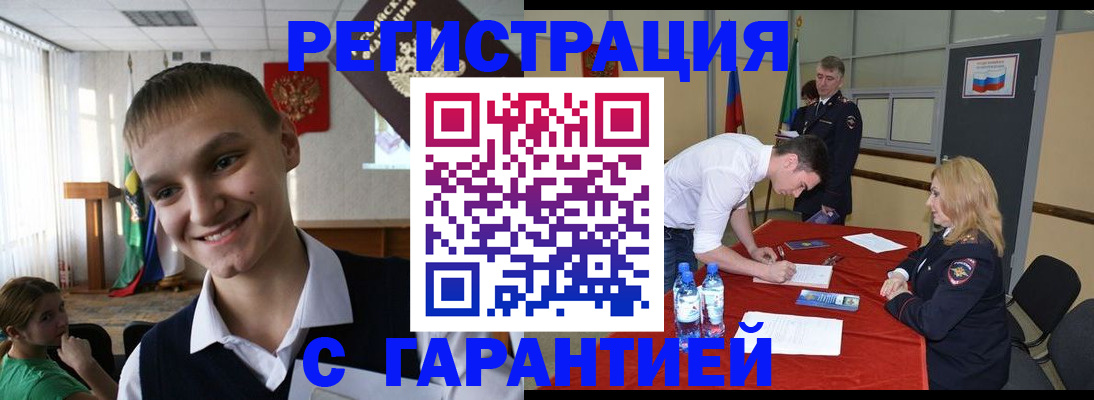 пропишу в квартире в Лосино-Петровском